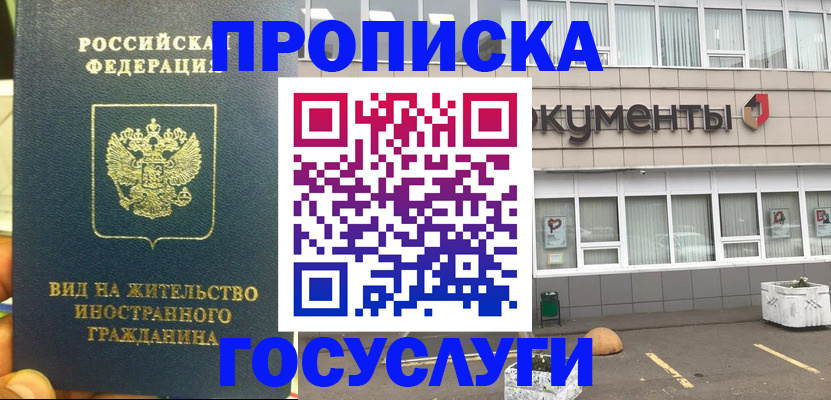 регистрация для школы в Нижегородской области